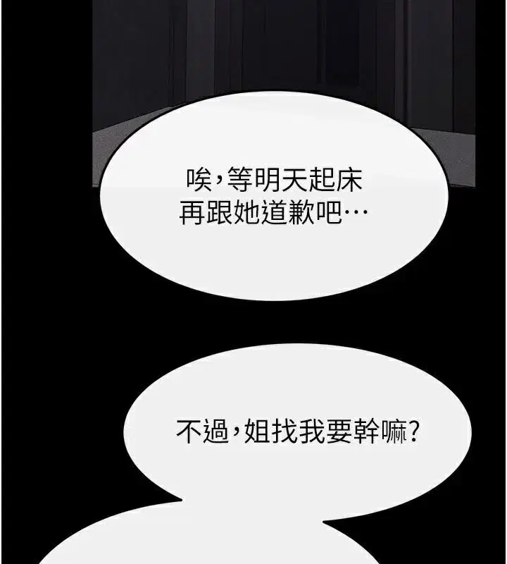 第64話