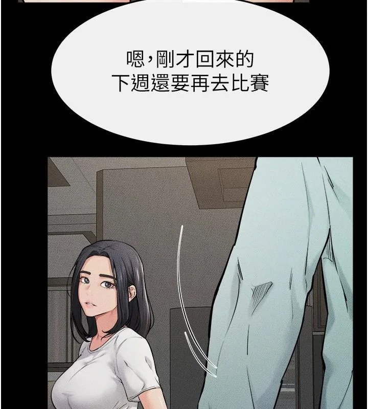 第64話