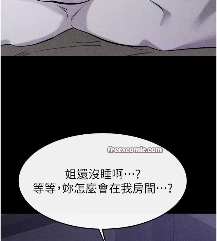 第64話
