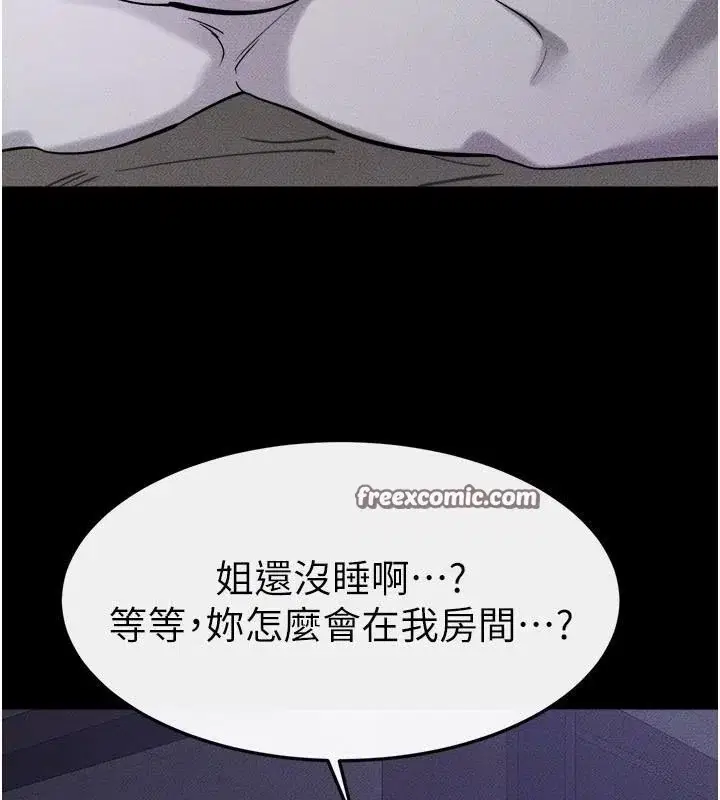 第64話