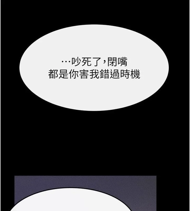 第64話