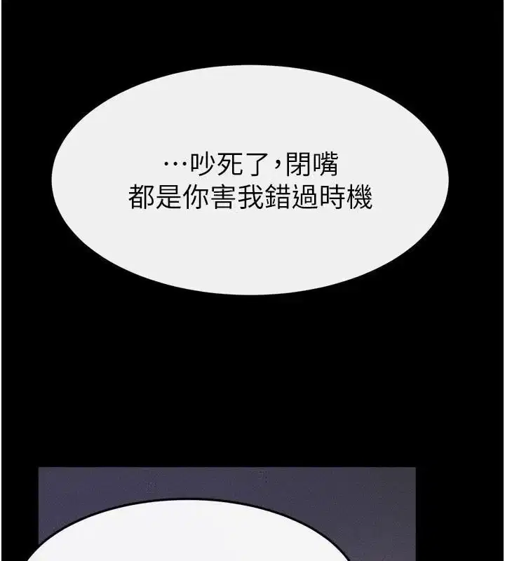 第64話