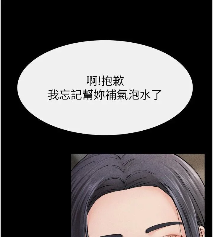 第64話