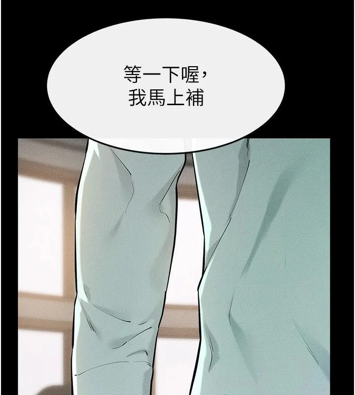 第64話
