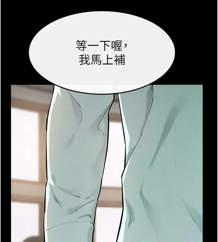 第64話