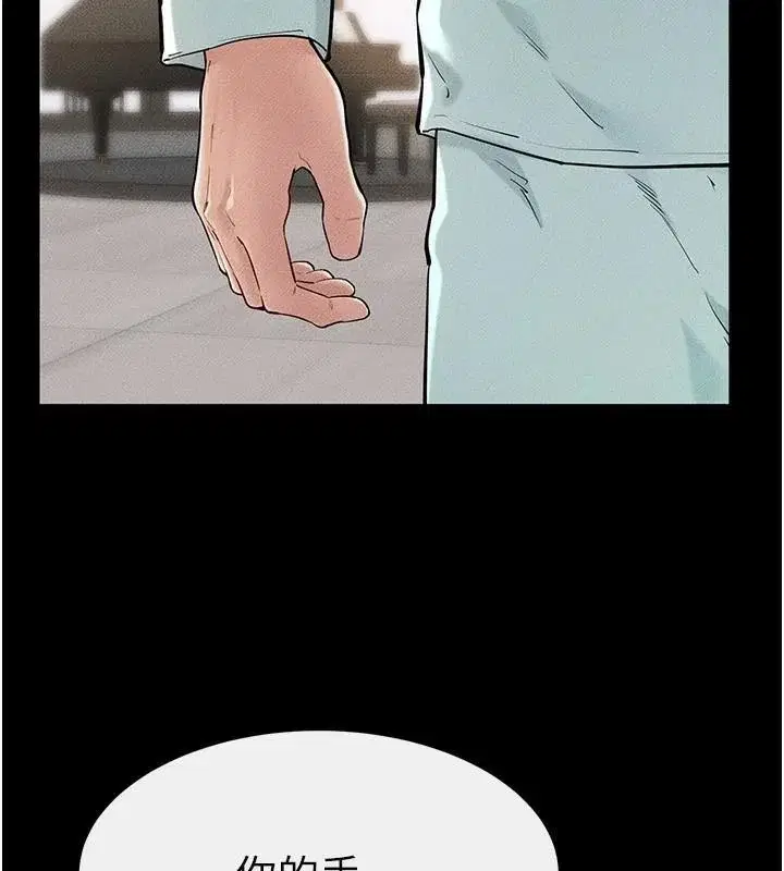 第64話