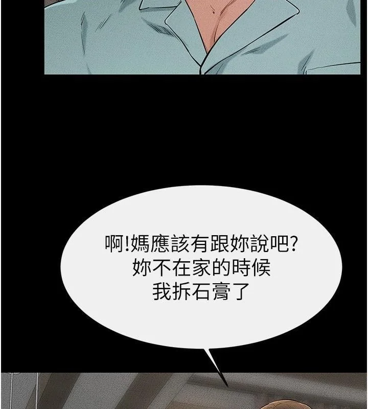 第64話