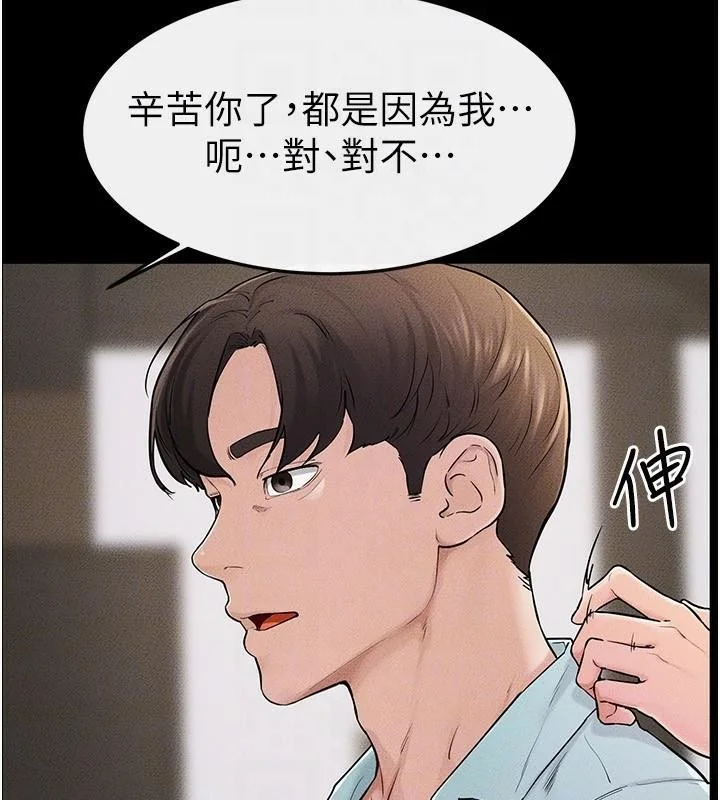 第64話