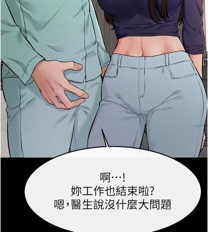 第64話