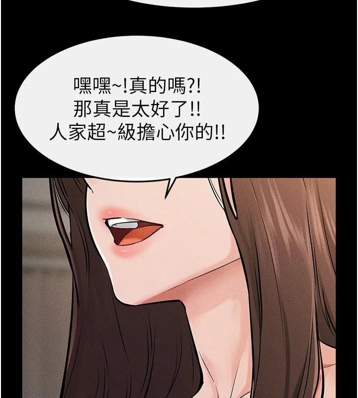 第64話