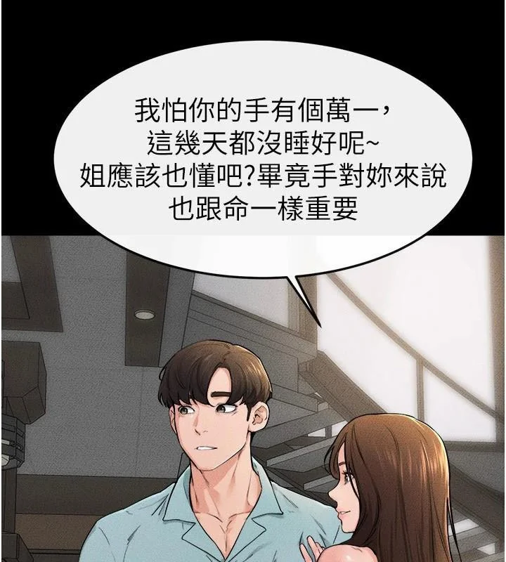 第64話