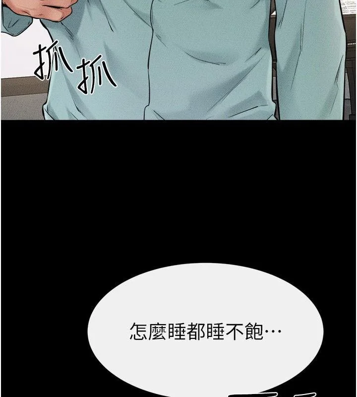 第64話