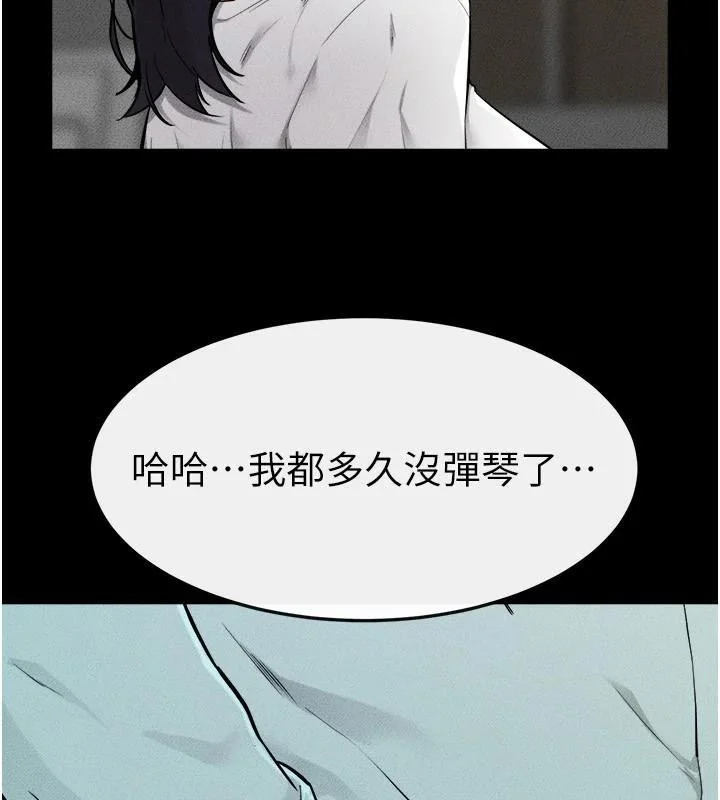 第64話