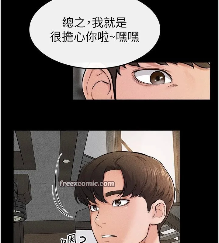 第64話
