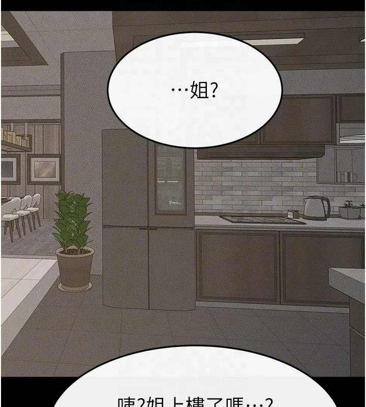 第64話