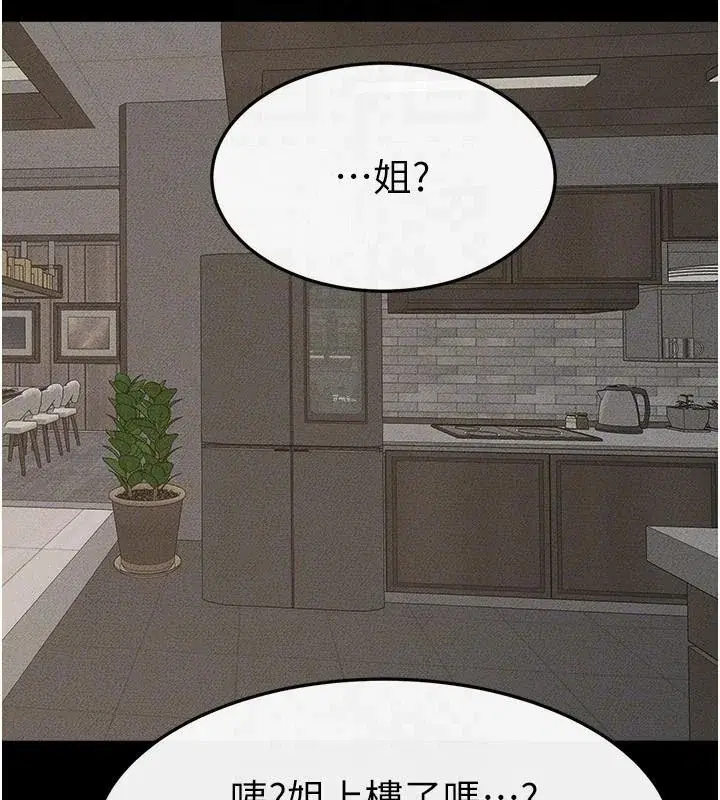 第64話
