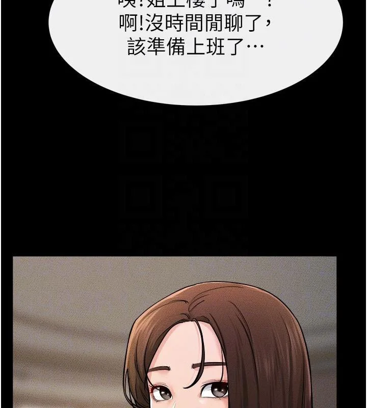 第64話