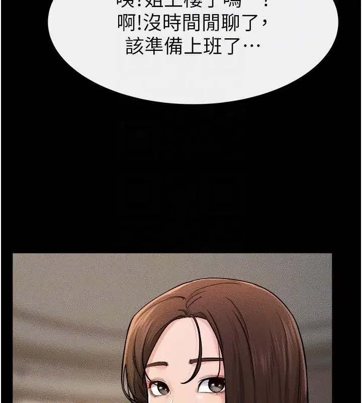 第64話