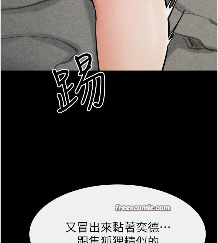第64話