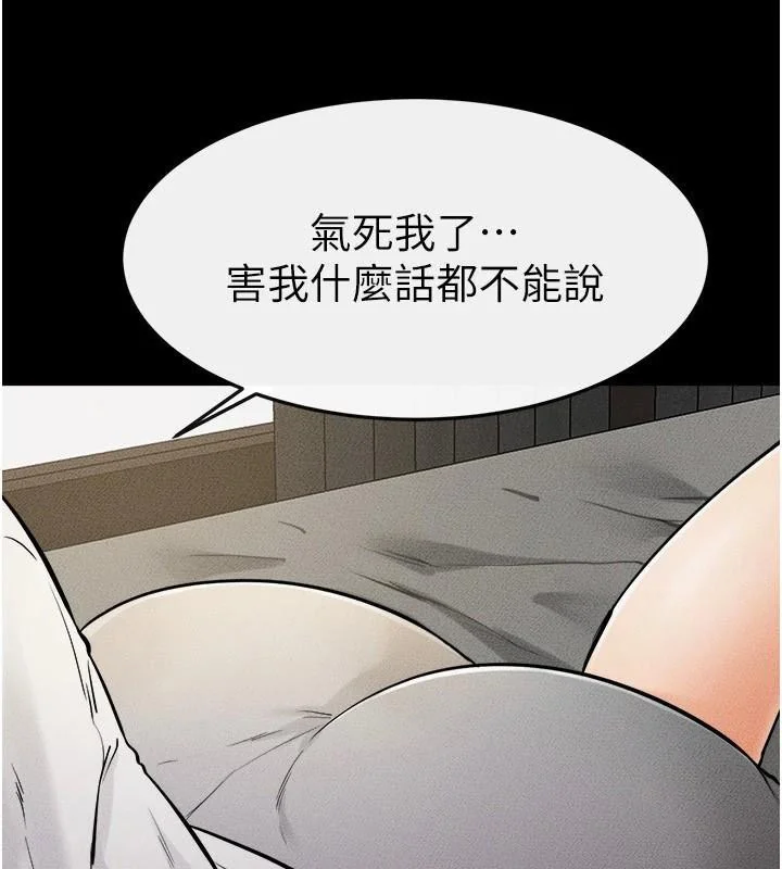 第64話