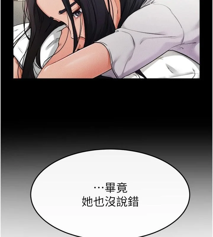 第64話