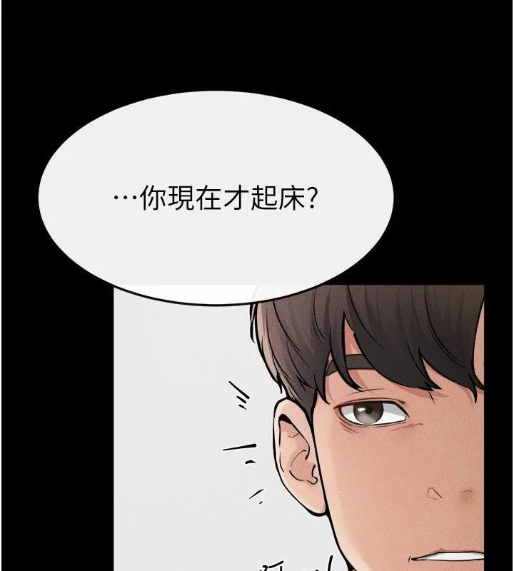 第64話