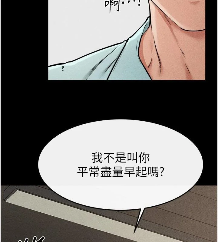 第64話