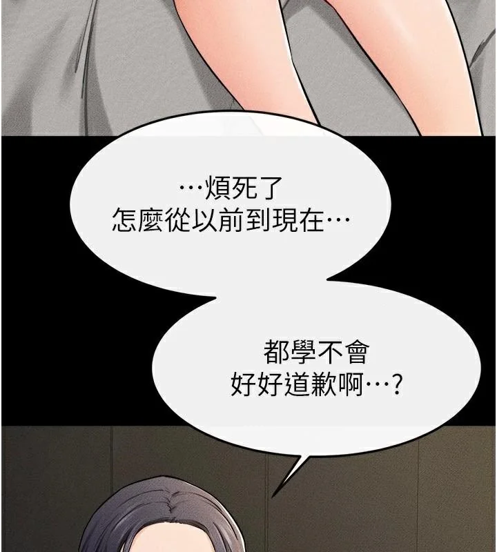 第64話