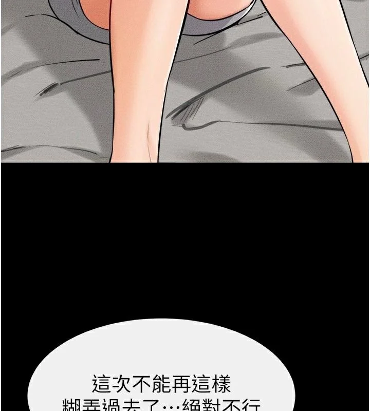 第64話
