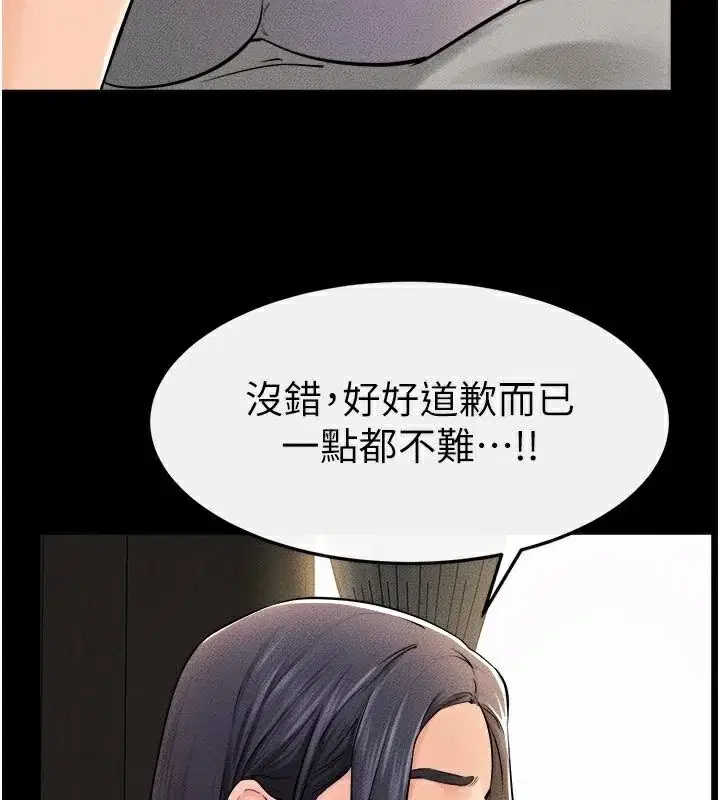 第64話