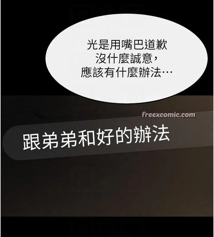 第64話