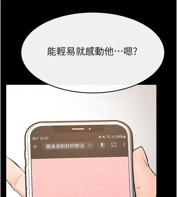 第64話