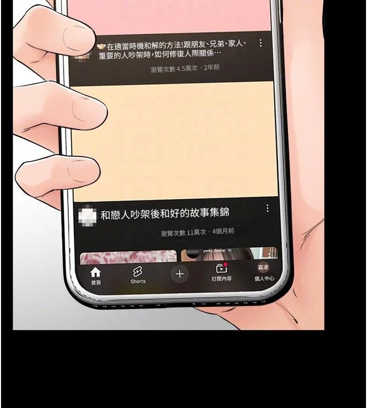 第64話