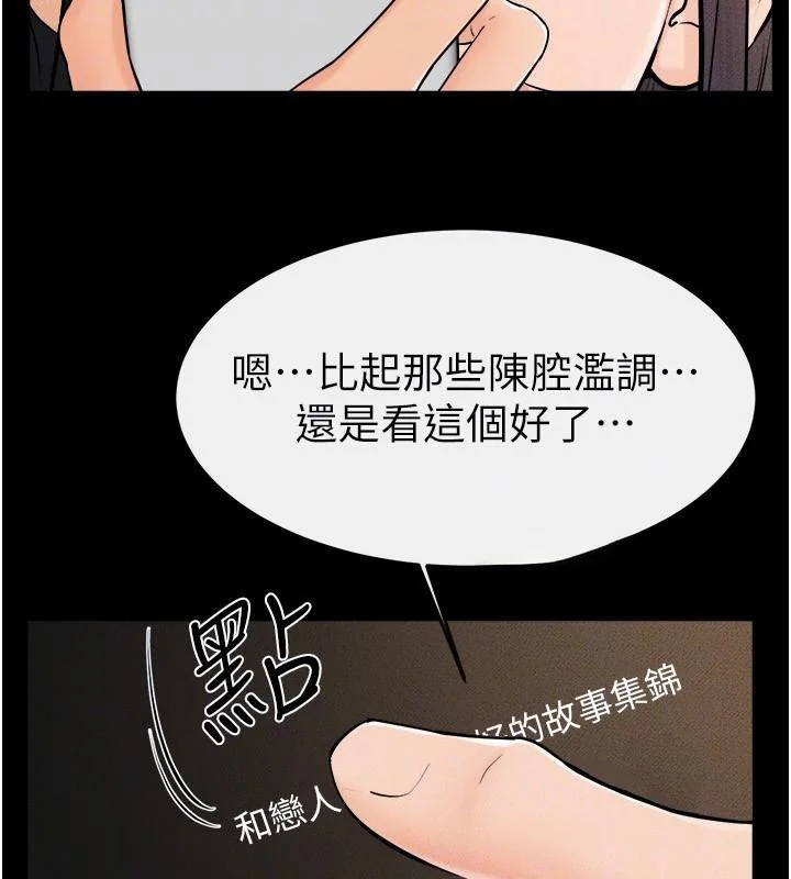 第64話