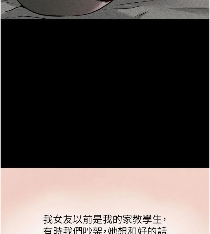 第64話
