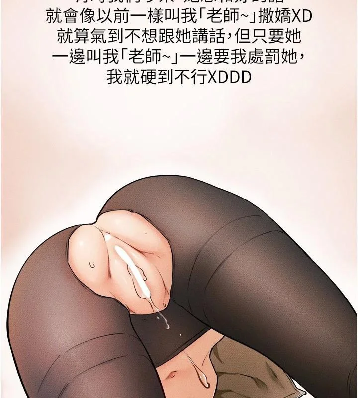第64話