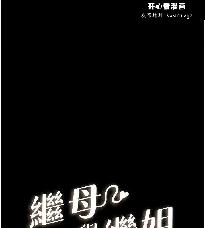 第65話