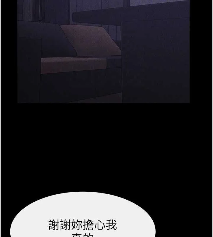 第65話