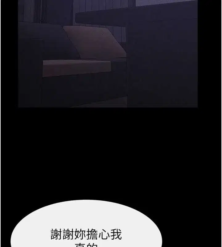 第65話