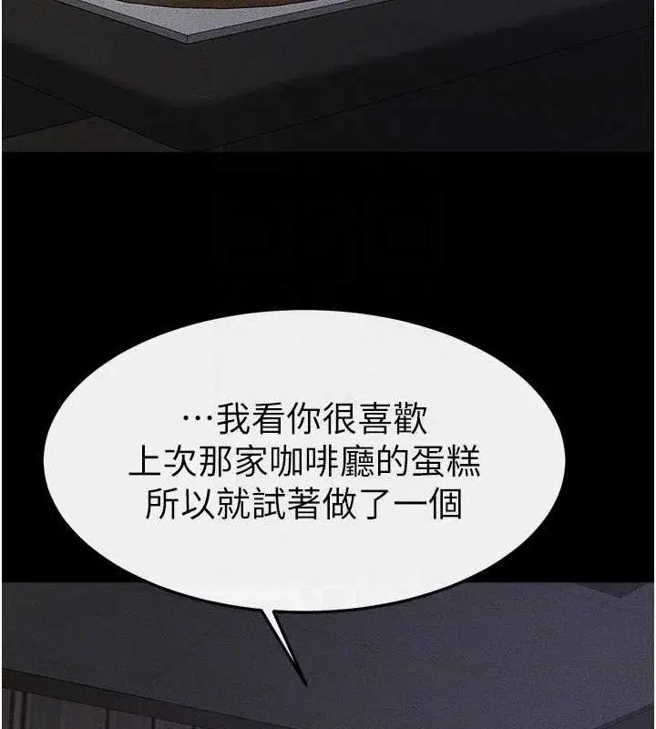 第65話