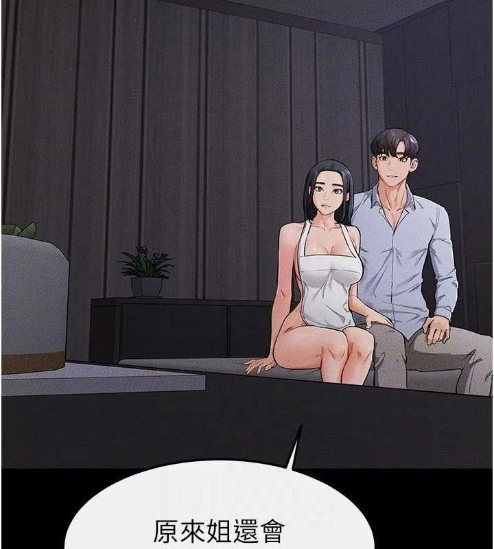 第65話