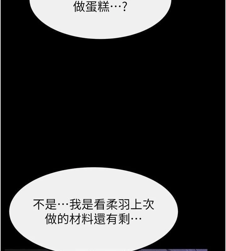 第65話