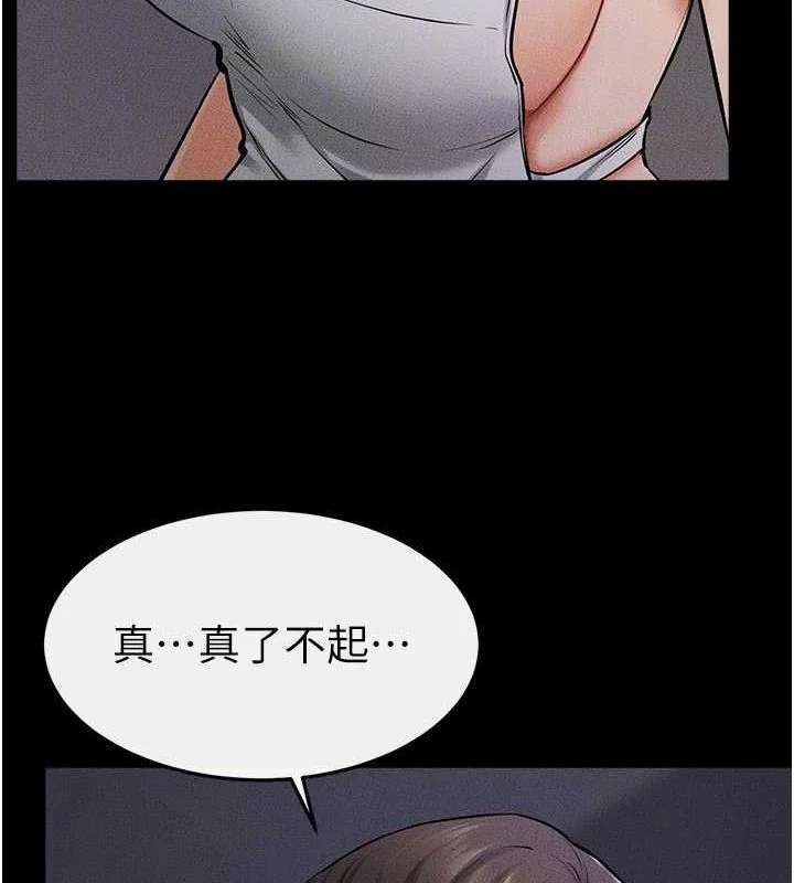 第65話