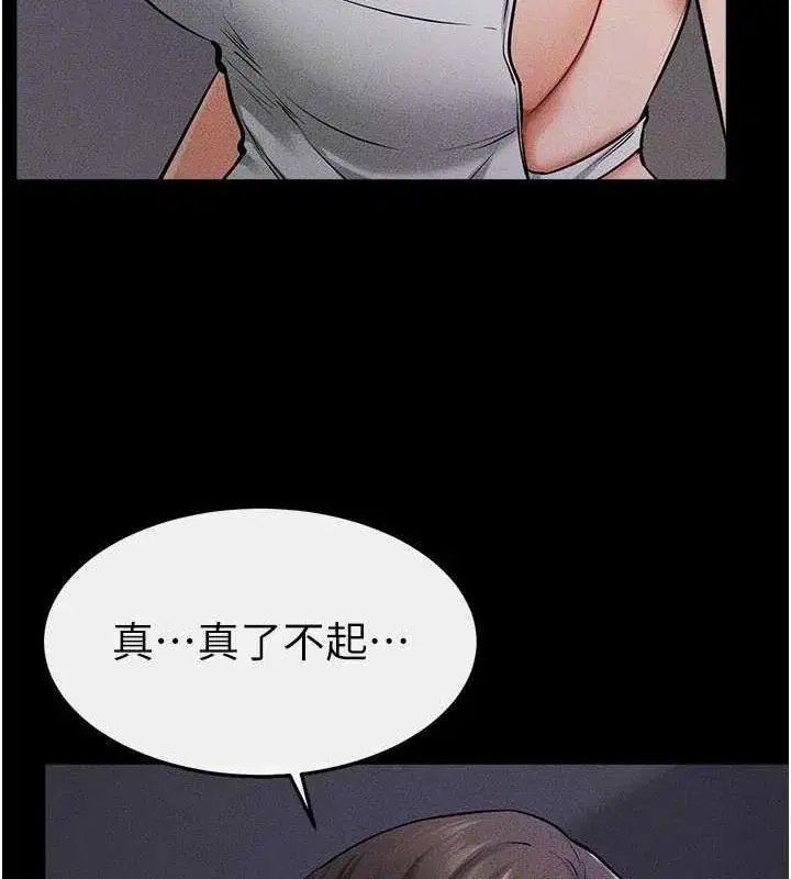 第65話