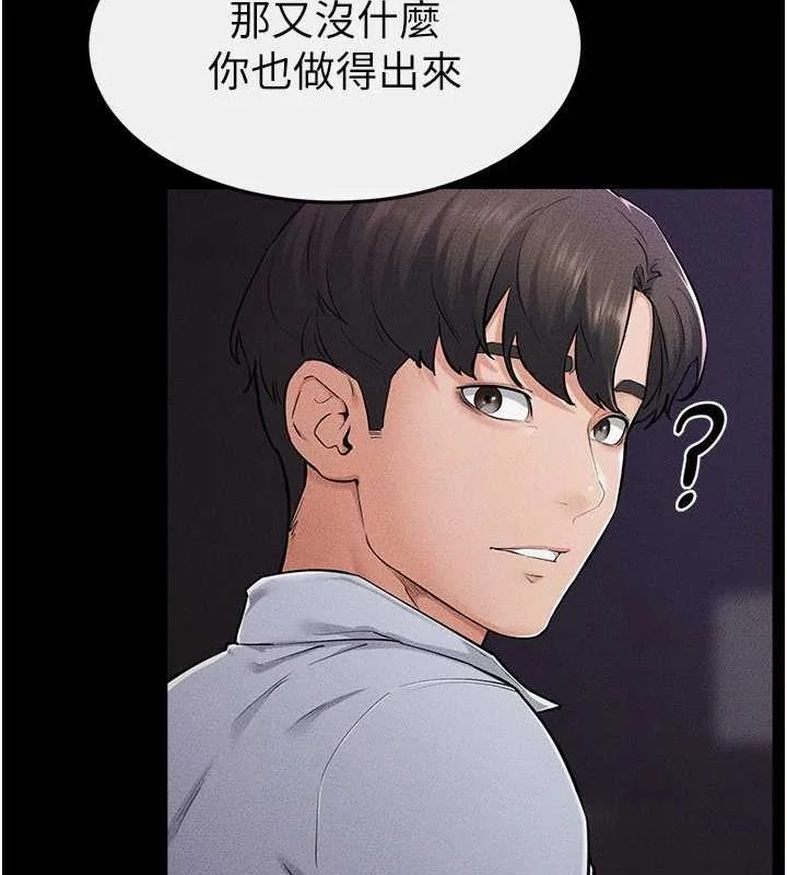 第65話