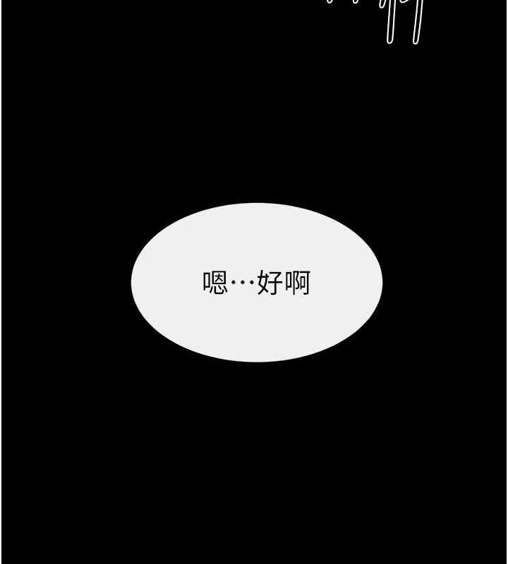 第65話