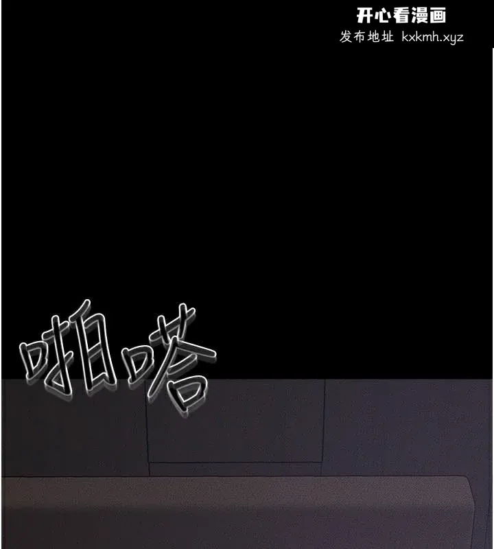 第66話