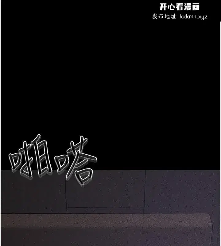 第66話