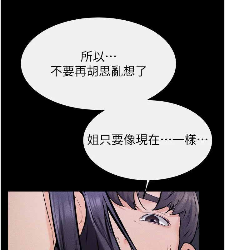 第66話