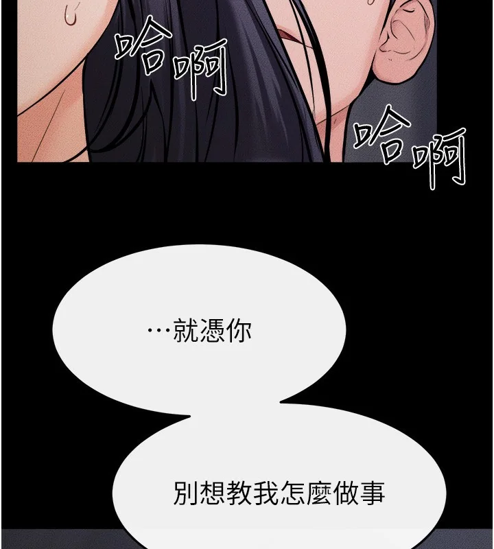 第66話